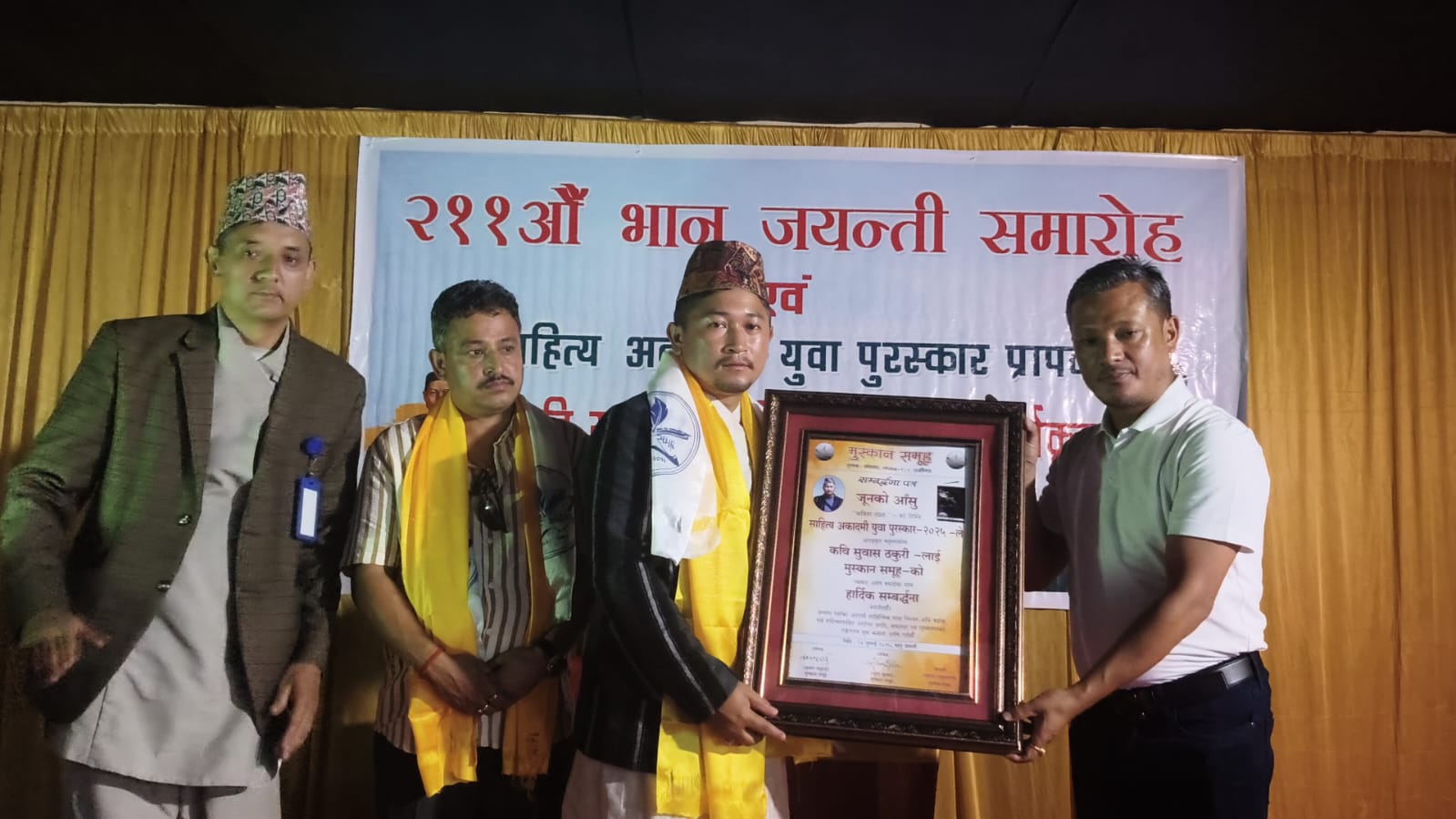 Read more about the article मुस्कानद्वारा भानु जयन्तीको दिन कवि ठकुरीलाई सम्मान