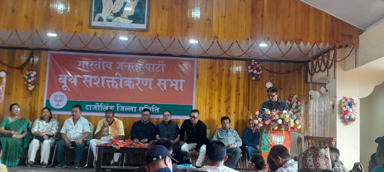 Read more about the article भाजपाको दार्जीलिङमा बुथ सशक्तीकरण सभा