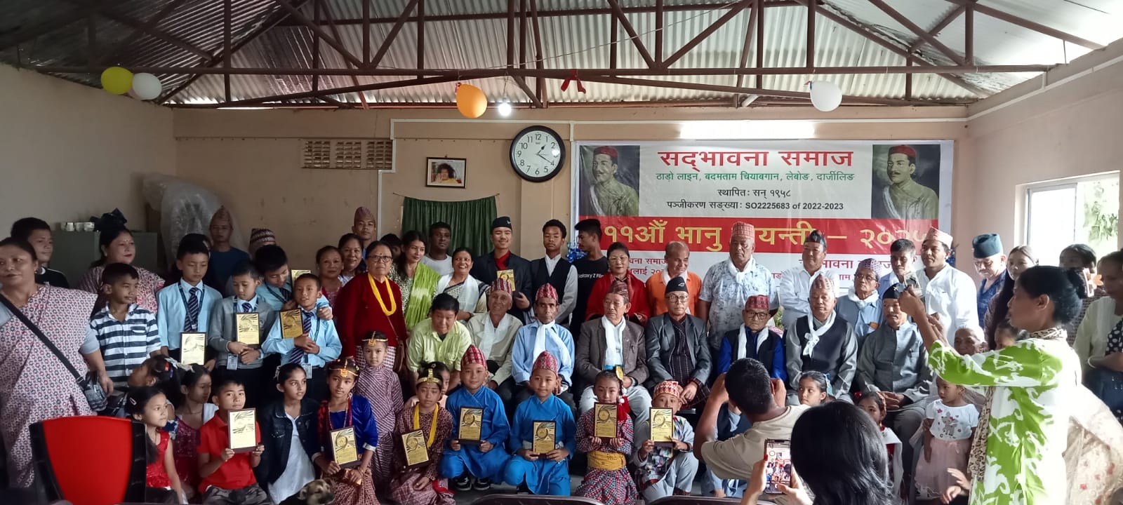 Read more about the article सद्भावना समाज बदमताममा भानु जयन्ती पालन