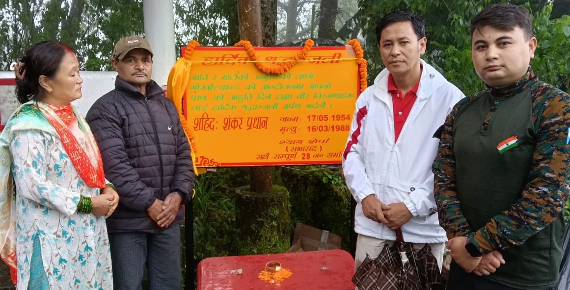 Read more about the article नव पिँड़ीलाई शहीदहरूको बारेमा जानकारी नरहेको बुझेपछि गाउँमा बोर्ड लगाइदिए सभासद्ले