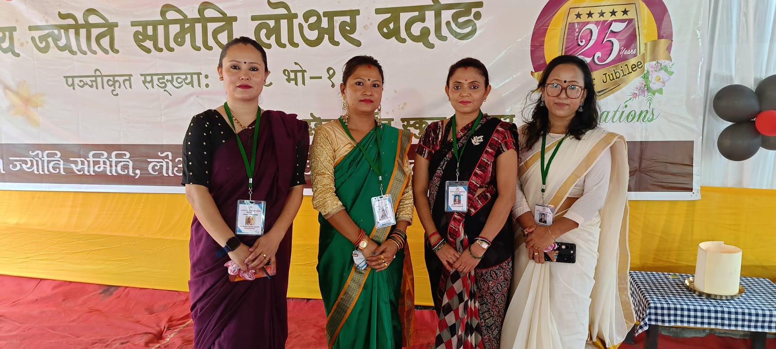 Read more about the article दिब्य ज्योति समितिद्वारा रजत जयन्ती कार्यक्रम पालन