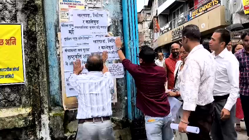 Read more about the article भाजपाद्वारा खरसाङ र मिरिक नपा चुनावको माग