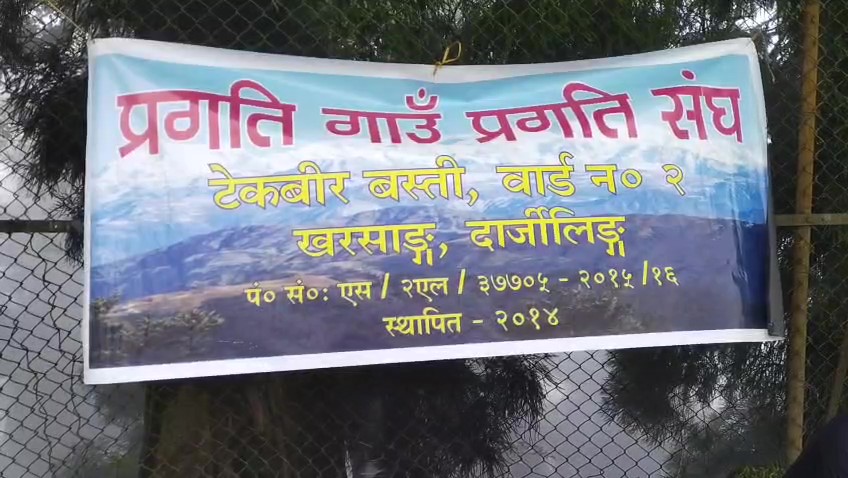 Read more about the article प्रगति गाउँ प्रगति संघद्वारा क्रिकेट म्याचको आयोजना