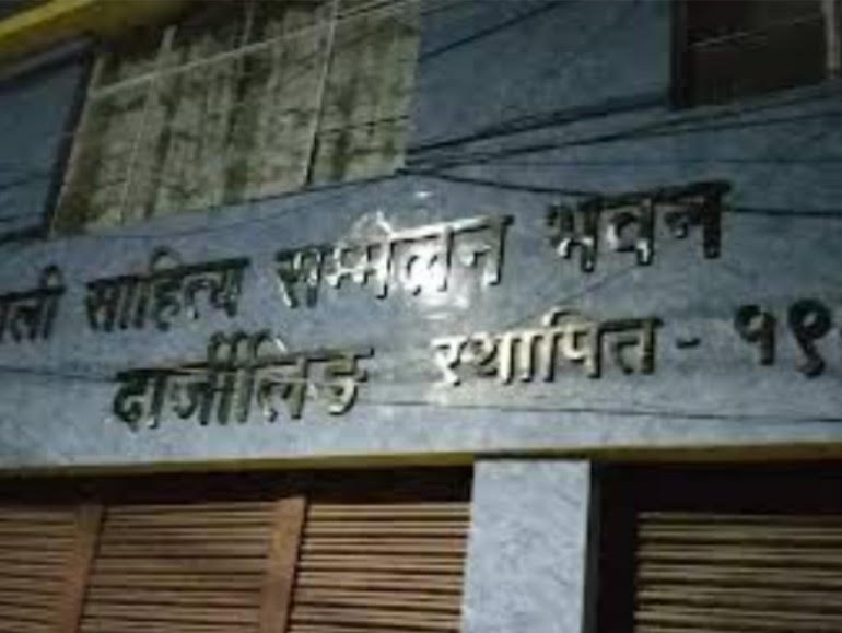 Read more about the article नेसासमा दुई सत्रमा भानु जयन्ती पालन गरिने