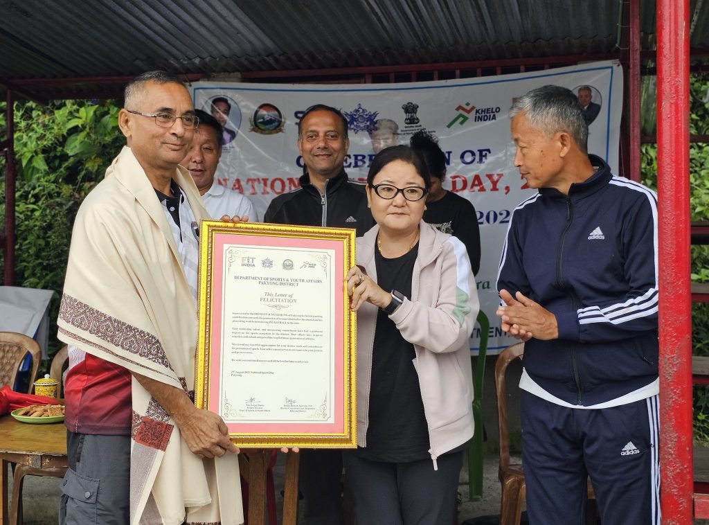 National Sports Day