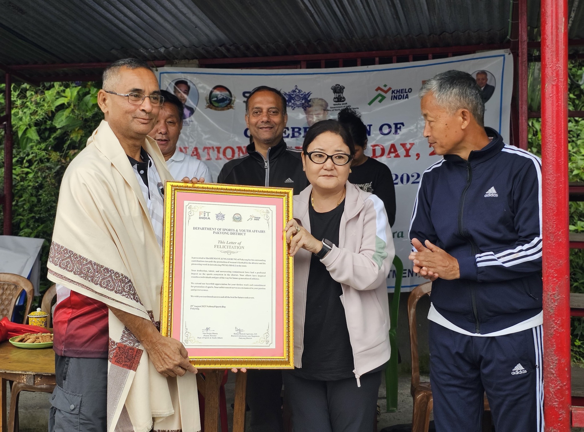 National Sports Day