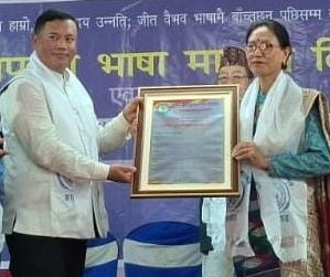 Read more about the article खरसाङकी भाषा शिक्षिका मिना लामा राई समर्पित शिक्षक सम्मानद्वारा सम्म्मानित 