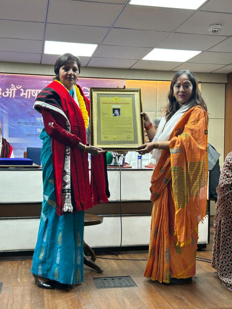 Recognition Day