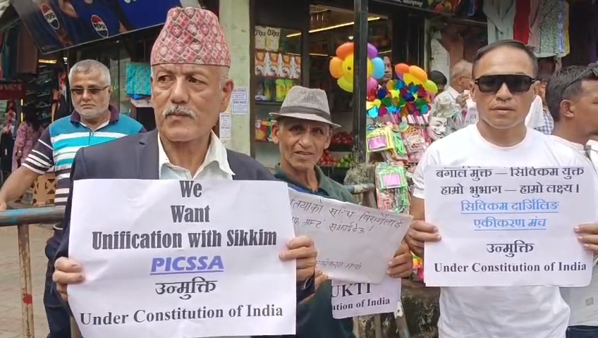 Darjeeling integration